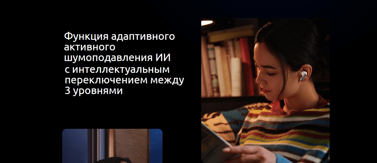 Xiaomi Redmi Buds 4 Pro (M2132E1)